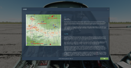 su-25t_single